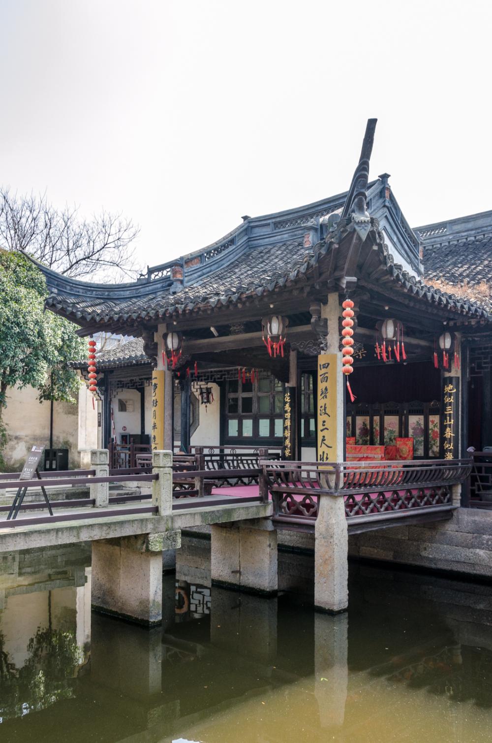 绍兴鲁迅故里沈园
