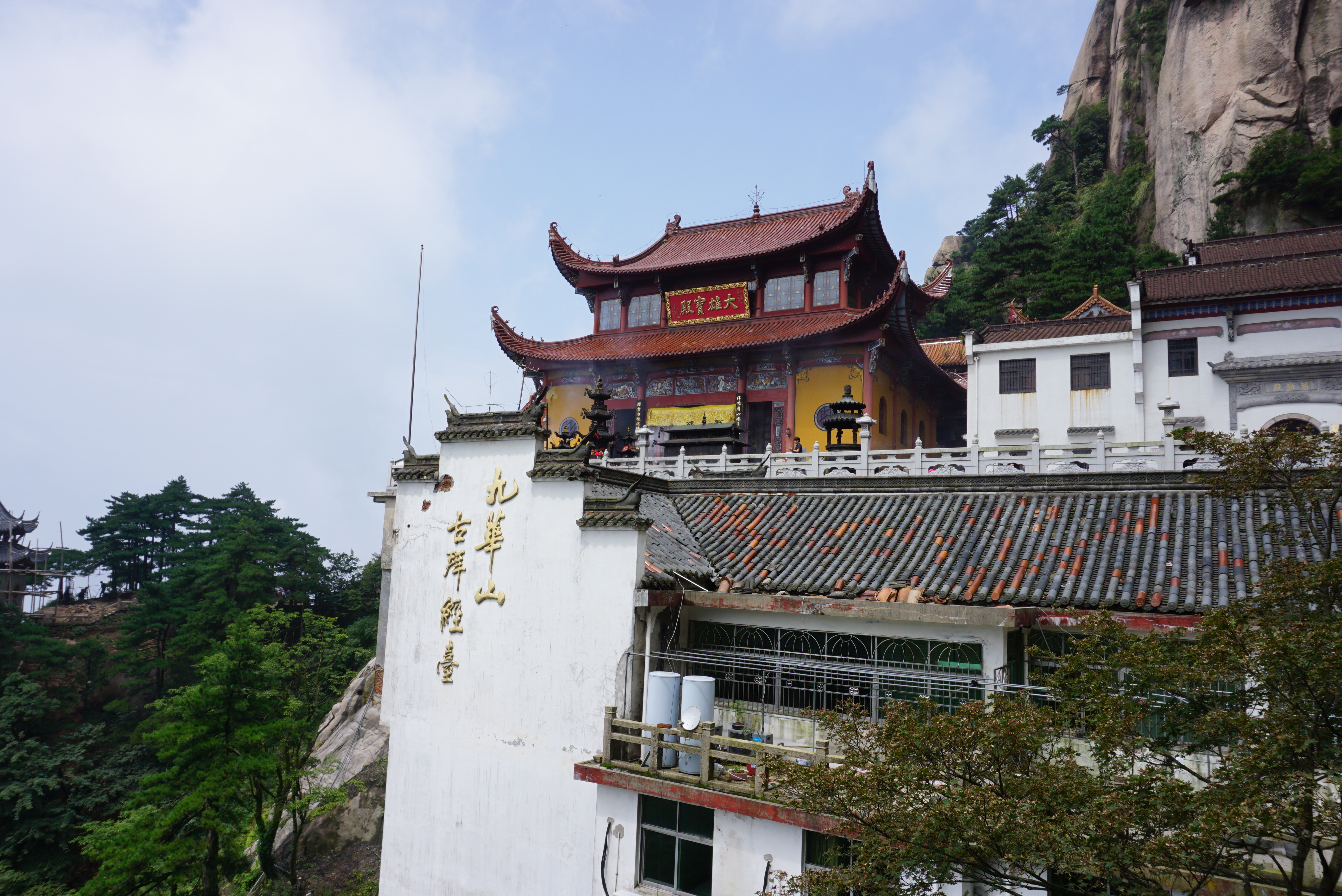 池州九华山