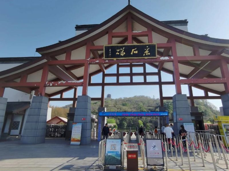 马鞍山采石矶