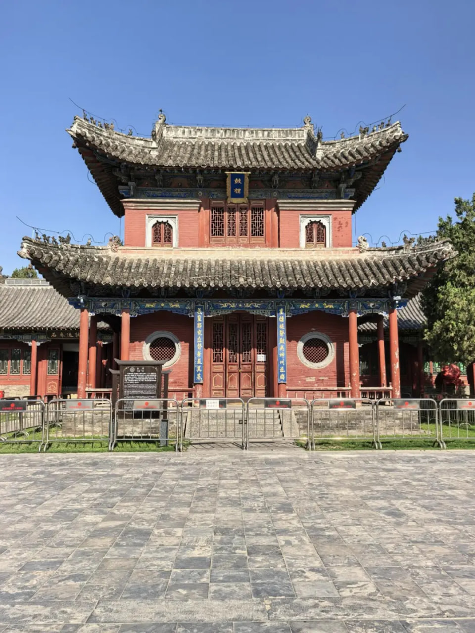 周口太昊伏羲陵文化旅游区