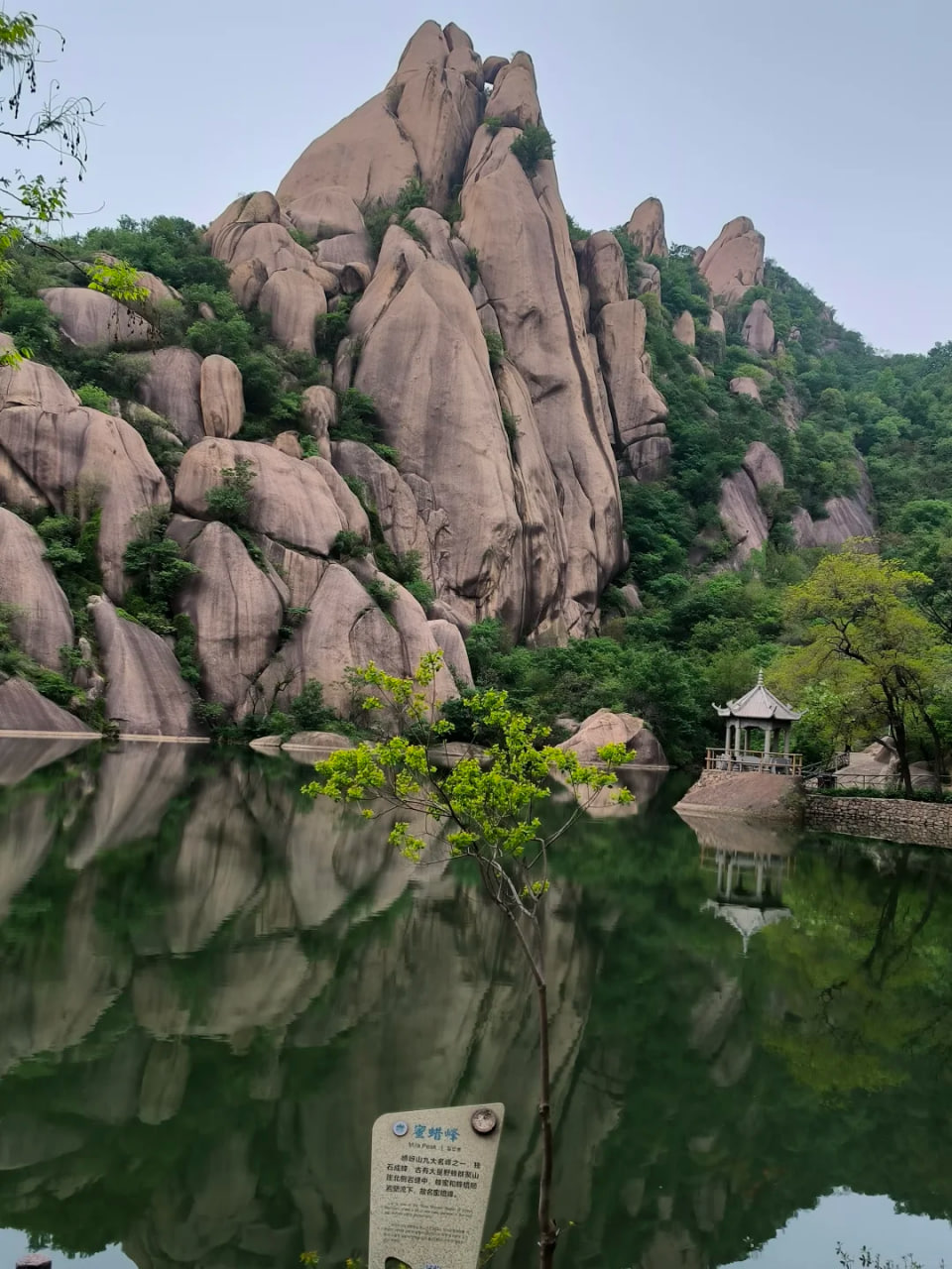 驻马店嵖岈山