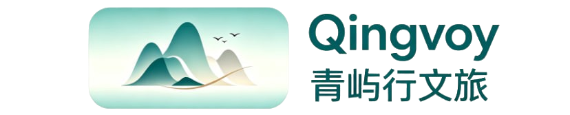 Qingvoy 青屿行文旅